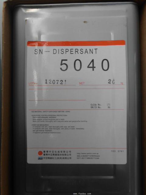 台湾中亚5040分散剂 水性涂料分散剂5040 台湾中亚5040分散剂 水性涂料分散剂5040